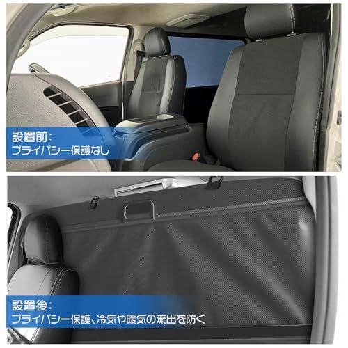 トノカバー ハイエース 200系 S-GL専用 PUレザー ロールシェード型 プライバシー保護 盗難防止 車用カーテン 防水 日除け 紫外線対策 収納簡単 伸縮式 内装アクセサリー レジアスエース対応as 55211085