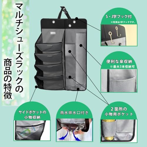 Leafly 車用マルチシューズラック&傘入れ 車中泊 靴入れ 衣類入れ 車内収納 土足禁止 車用下駄箱 車内着替え ハイエース Boxy Noah アルファード エルグランド セレナ キャンピングカー アウトドア ステンレス靴ヘラ J型・S a2d143c7 Leafly 車用マルチシューズラック&傘入れ 車中泊 靴入れ 衣類入れ 車内収納 土足禁止 車用下駄箱 車内着替え ハイエース Boxy Noah アルファード エルグランド セレナ キャンピングカー アウトドア ステンレス靴ヘラ J型・S a2d143c7