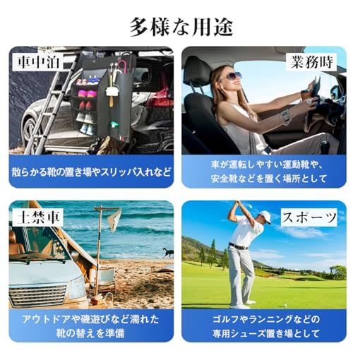 Leafly 車用マルチシューズラック&傘入れ 車中泊 靴入れ 衣類入れ 車内収納 土足禁止 車用下駄箱 車内着替え ハイエース Boxy Noah アルファード エルグランド セレナ キャンピングカー アウトドア ステンレス靴ヘラ J型・S a2d143c7 Leafly 車用マルチシューズラック&傘入れ 車中泊 靴入れ 衣類入れ 車内収納 土足禁止 車用下駄箱 車内着替え ハイエース Boxy Noah アルファード エルグランド セレナ キャンピングカー アウトドア ステンレス靴ヘラ J型・S a2d143c7