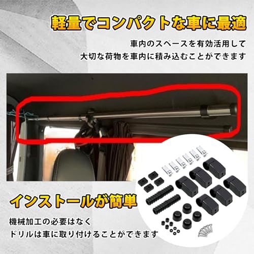 Sporacingrts 車室内キャリアバー サイドバー クロスライド ?左右セット 車内収納 適合車種200系ハイエース(I型~IV型)バン S-GL標準/ワイド）/ NV350キャラバン(現行型)バン プレミアムGX 標準ルーフ/200系 5ab4f872