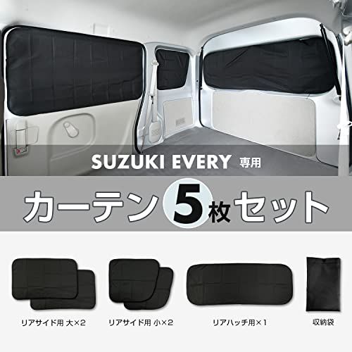 セイワ(SEIWA) 車種専用用品 スズキ エブリイ EVERY (DA17V JOIN/PC/PAリミテッド/PA)専用 マグネット遮光カーテン 5枚セット IMP164 車中泊 NVクリッパー スクラムバン ミニキャブバン カー用品 車中 4610740e