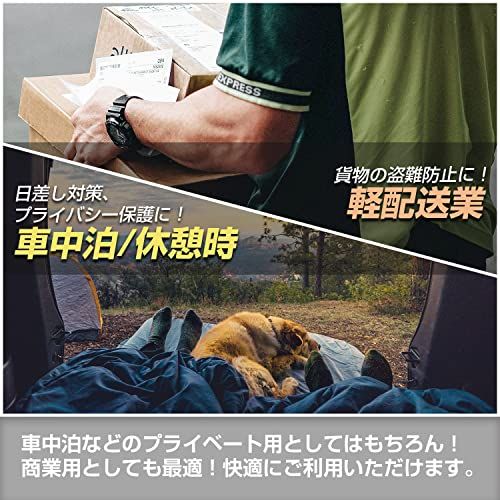 セイワ(SEIWA) 車種専用用品 スズキ エブリイ EVERY (DA17V JOIN/PC/PAリミテッド/PA)専用 マグネット遮光カーテン 5枚セット IMP164 車中泊 NVクリッパー スクラムバン ミニキャブバン カー用品 車中 4610740e