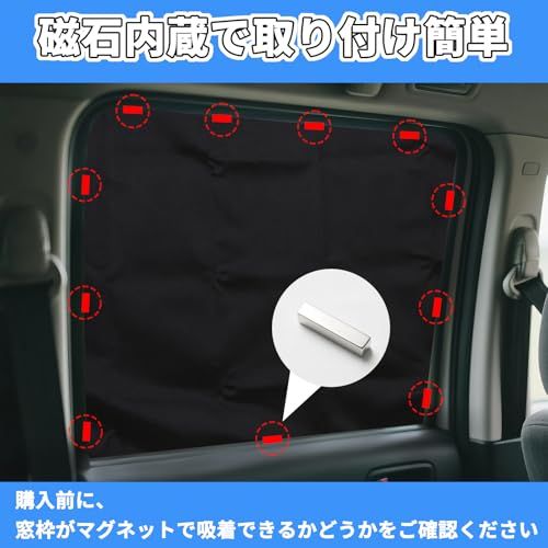遮光カーテン スズキ エブリイ EVERY DA17V系(DA17V JOIN/PC/PAリミテッド/PA)専用 サンシェード カーシェード 2015.2~現行 楽らくマグネットカーテン 車 磁石貼付 車中泊 グッズ 車種専用設計 車中泊 日 31a47085