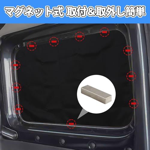 ZATOOTO 車用 カーテン スズキ エブリイ EVERY (DA17V JOIN/PC/PAリミテッド/PA)専用 マグネット 車中泊カーテン 遮光 車種専用用品7枚セット カー用品 ブラック CT111-BK7as 4e11346a