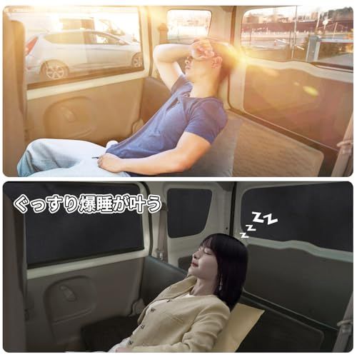 ZATOOTO 車用 カーテン スズキ エブリイ EVERY (DA17V JOIN/PC/PAリミテッド/PA)専用 マグネット 車中泊カーテン 遮光 車種専用用品7枚セット カー用品 ブラック CT111-BK7as 4e11346a