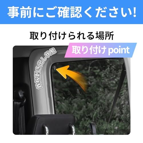 ZATOOTO 車用 カーテン スズキ エブリイ EVERY (DA17V JOIN/PC/PAリミテッド/PA)専用 マグネット 車中泊カーテン 遮光 車種専用用品7枚セット カー用品 ブラック CT111-BK7as 4e11346a