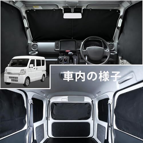 車用 カーテン スズキ エブリイ EVERY (DA17V JOIN/PC/PAリミテッド/PA)専用 マグネット スエード生地 車用 車中泊 遮光 車種専用用品 日除け 紫外線カット フロントサンシェード 運転席/助手席/サイドカーテン バ 84a44b1a 車用 カーテン スズキ エブリイ EVERY (DA17V JOIN/PC/PAリミテッド/PA)専用 マグネット スエード生地 車用 車中泊 遮光 車種専用用品 日除け 紫外線カット フロントサンシェード 運転席/助手席/サイドカーテン バ 84a44b1a