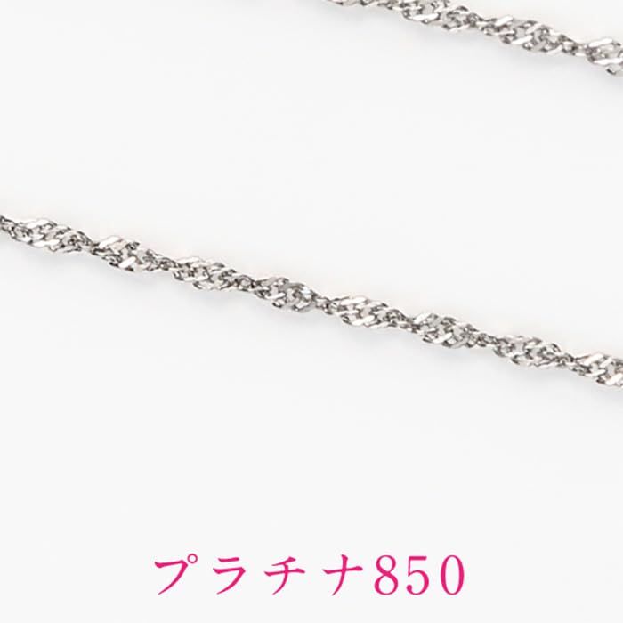 [OKKO] ネックレス スクリューチェーン チェーンのみプラチナ850 幅0.78mm 細い 45cm ギフト