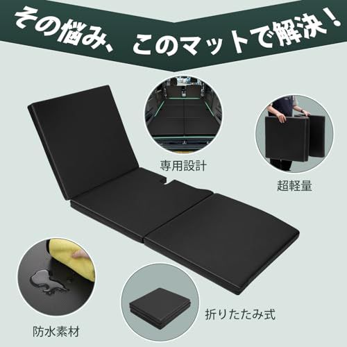 Virauto スズキ エブリィワゴン DA17W 車中泊 マット 折りたたみ式 2015年2月~ EVERY WAGON 専用 車用 ベッドキット マットレス 段差解消 快適睡眠 仮眠 緊急 災害 防災 キャンプ アウトドア PVC 高密度 aca1487c