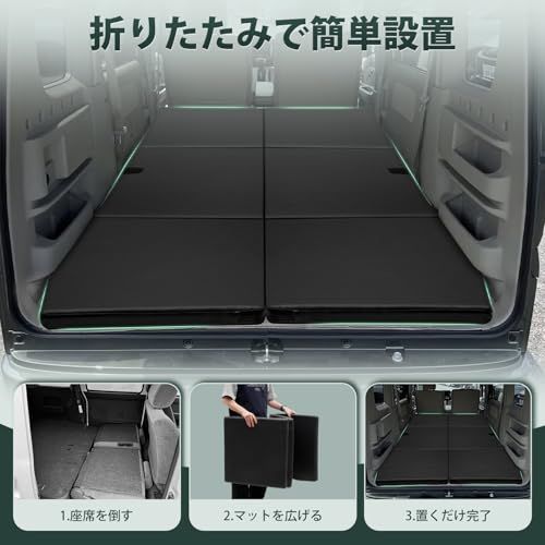 Virauto スズキ エブリィワゴン DA17W 車中泊 マット 折りたたみ式 2015年2月~ EVERY WAGON 専用 車用 ベッドキット マットレス 段差解消 快適睡眠 仮眠 緊急 災害 防災 キャンプ アウトドア PVC 高密度 aca1487c