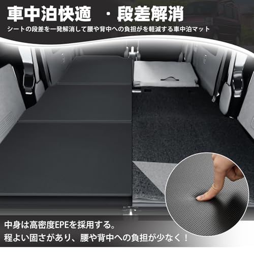 CARVANTA エブリイ バン DA17V 車中泊 マット ベッド 左側専用 段差解消 快適睡眠2015年2月?現行 スズキに適合 EVERY VAN 多機能カーマット PVC+EPE 左側 折り畳み 超軽量 防水 車中泊キット 片側 防災 6ca7f941