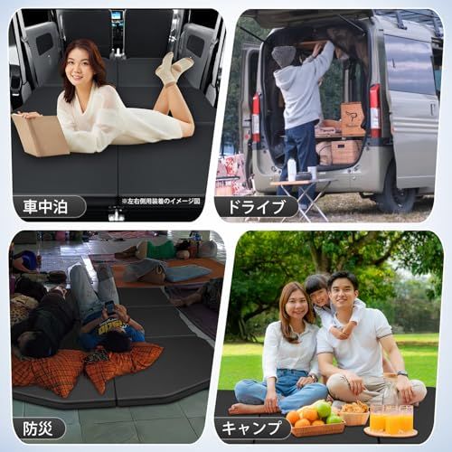 CARVANTA エブリイ バン DA17V 車中泊 マット ベッド 左側専用 段差解消 快適睡眠2015年2月?現行 スズキに適合 EVERY VAN 多機能カーマット PVC+EPE 左側 折り畳み 超軽量 防水 車中泊キット 片側 防災 6ca7f941