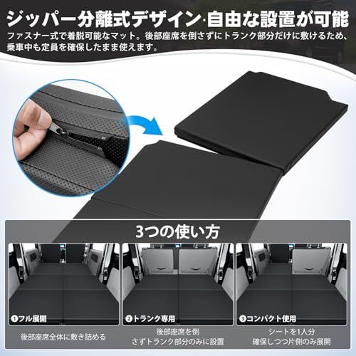 CARVANTA エブリイ バン DA17V 車中泊 マット ベッド 左側専用 段差解消 快適睡眠2015年2月?現行 スズキに適合 EVERY VAN 多機能カーマット PVC+EPE 左側 折り畳み 超軽量 防水 車中泊キット 片側 防災 6ca7f941