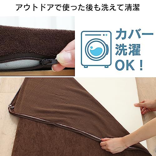 アイリスプラザ 車中泊 防災グッズ マットレス コンパクト レジャー 災害グッズ 丸めて 寝袋 高反発 × 低反発 厚4cm 長180cm ブラウンas 27ae048c アイリスプラザ 車中泊 防災グッズ マットレス コンパクト レジャー 災害グッズ 丸めて 寝袋 高反発 × 低反発 厚4cm 長180cm ブラウンas 27ae048c