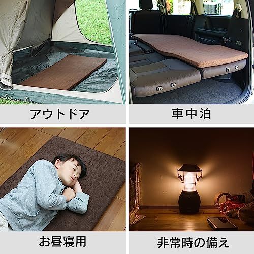 アイリスプラザ 車中泊 防災グッズ マットレス コンパクト レジャー 災害グッズ 丸めて 寝袋 高反発 × 低反発 厚4cm 長180cm ブラウンas 27ae048c アイリスプラザ 車中泊 防災グッズ マットレス コンパクト レジャー 災害グッズ 丸めて 寝袋 高反発 × 低反発 厚4cm 長180cm ブラウンas 27ae048c
