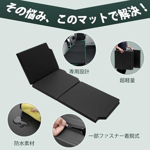 Virauto スズキ エブリィ DA17V 車中泊 マット 折りたたみ式 2015年2月~ EVERY エブリィバン 専用 車用 ベッドキット マットレス 段差解消 快適睡眠 仮眠 緊急 災害 防災 キャンプ アウトドア PVC 高密度EP 887b9205