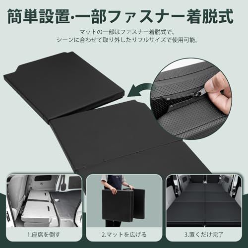 Virauto スズキ エブリィ DA17V 車中泊 マット 折りたたみ式 2015年2月~ EVERY エブリィバン 専用 車用 ベッドキット マットレス 段差解消 快適睡眠 仮眠 緊急 災害 防災 キャンプ アウトドア PVC 高密度EP 887b9205