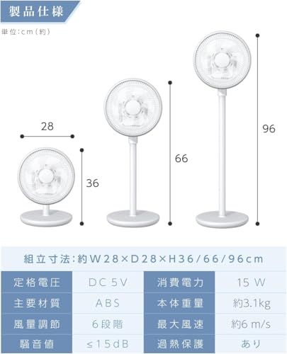 扇風機 dcモーター 【2026新型＆3D首振り】 サーキュレーター 3D自動送風 1台3役 リビング扇風機 リモコン付き 6段階風量調節 6枚羽根 高さ調節可能 左右上下3D首振り 静音 微風 パワフル送風 タイマー機能 お手入れ簡単 DC 32764bd9