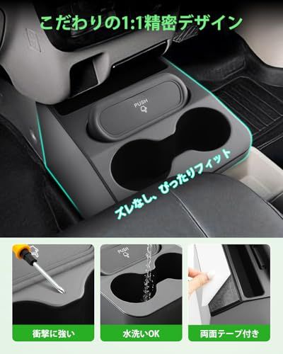 【GAFAT】スズキ エブリイ/エブリイワゴ 専用 コンソール 収納ボックス 3in1 エブリイda17v センターコンソール 整理整頓 ボックス da17w カスタム 小物入れ ボックス ドリンクホルダー ゴミ箱 多機能設計 アクセサリー汚 13136926