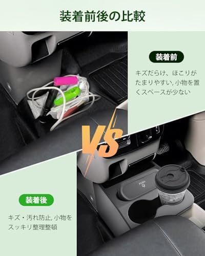 【GAFAT】スズキ エブリイ/エブリイワゴ 専用 コンソール 収納ボックス 3in1 エブリイda17v センターコンソール 整理整頓 ボックス da17w カスタム 小物入れ ボックス ドリンクホルダー ゴミ箱 多機能設計 アクセサリー汚 13136926 【GAFAT】スズキ エブリイ/エブリイワゴ 専用 コンソール 収納ボックス 3in1 エブリイda17v センターコンソール 整理整頓 ボックス da17w カスタム 小物入れ ボックス ドリンクホルダー ゴミ箱 多機能設計 アクセサリー汚 13136926