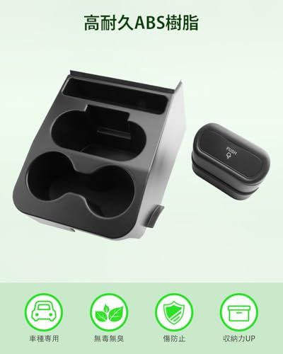 【GAFAT】スズキ エブリイ/エブリイワゴ 専用 コンソール 収納ボックス 3in1 エブリイda17v センターコンソール 整理整頓 ボックス da17w カスタム 小物入れ ボックス ドリンクホルダー ゴミ箱 多機能設計 アクセサリー汚 13136926 【GAFAT】スズキ エブリイ/エブリイワゴ 専用 コンソール 収納ボックス 3in1 エブリイda17v センターコンソール 整理整頓 ボックス da17w カスタム 小物入れ ボックス ドリンクホルダー ゴミ箱 多機能設計 アクセサリー汚 13136926