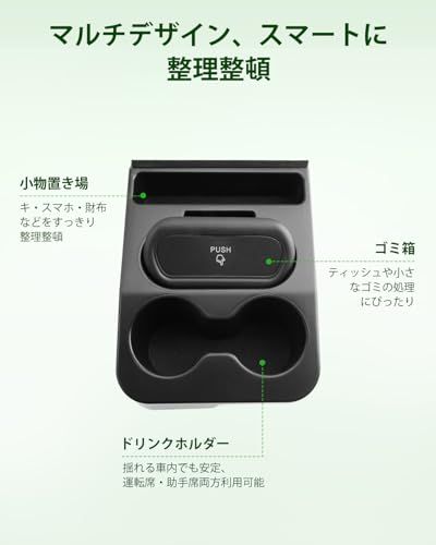 【GAFAT】スズキ エブリイ/エブリイワゴ 専用 コンソール 収納ボックス 3in1 エブリイda17v センターコンソール 整理整頓 ボックス da17w カスタム 小物入れ ボックス ドリンクホルダー ゴミ箱 多機能設計 アクセサリー汚 13136926