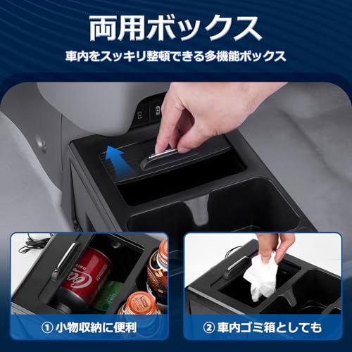Mozan スズキ エブリイ 専用 コンソールボックス エブリイ バン DA17V/DA17W型 センターコンソール 車内収納ボックス 急速充電 USBポート付き ドリンクホルダー ゴミ箱付き カップホルダー 小物入れ 多機能 カスタムパーツ f3e12c7b Mozan スズキ エブリイ 専用 コンソールボックス エブリイ バン DA17V/DA17W型 センターコンソール 車内収納ボックス 急速充電 USBポート付き ドリンクホルダー ゴミ箱付き カップホルダー 小物入れ 多機能 カスタムパーツ f3e12c7b