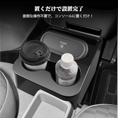 BIBIBO エブリイ エブリイワゴン 専用 コンソール ボックス DA17V ドリンクホルダー ゴミ箱 クリッパー NV100 DR17V ミニキャブ DS17V スクラムワゴン コンソールトレイ 取付け簡単 収納ボックスas 9ddfcc3c