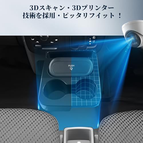 BIBIBO エブリイ エブリイワゴン 専用 コンソール ボックス DA17V ドリンクホルダー ゴミ箱 クリッパー NV100 DR17V ミニキャブ DS17V スクラムワゴン コンソールトレイ 取付け簡単 収納ボックスas 9ddfcc3c