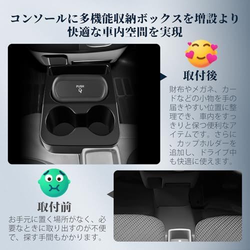 BIBIBO エブリイ エブリイワゴン 専用 コンソール ボックス DA17V ドリンクホルダー ゴミ箱 クリッパー NV100 DR17V ミニキャブ DS17V スクラムワゴン コンソールトレイ 取付け簡単 収納ボックスas 9ddfcc3c