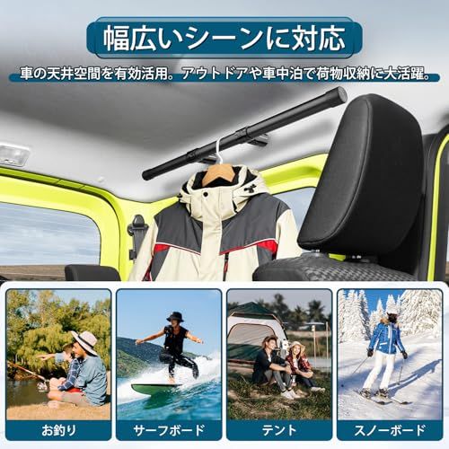 Auto Spec 車内収納 サイドバー 軽自動車 コンパクトカー 用 左右セット 車室内 キャリアバー ジムニー N-VAN エブリイ 車両加工不要 車中泊 釣り サーフ スキー サーフボード ロッドホルダー ラック 棚 荷室 室内as b64a1242 Auto Spec 車内収納 サイドバー 軽自動車 コンパクトカー 用 左右セット 車室内 キャリアバー ジムニー N-VAN エブリイ 車両加工不要 車中泊 釣り サーフ スキー サーフボード ロッドホルダー ラック 棚 荷室 室内as b64a1242