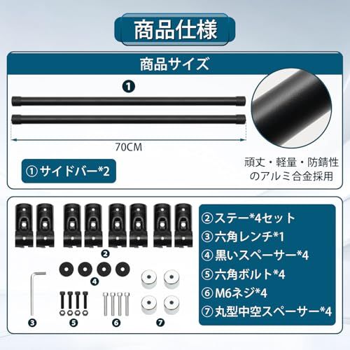 Auto Spec 車内収納 サイドバー 軽自動車 コンパクトカー 用 左右セット 車室内 キャリアバー ジムニー N-VAN エブリイ 車両加工不要 車中泊 釣り サーフ スキー サーフボード ロッドホルダー ラック 棚 荷室 室内as b64a1242 Auto Spec 車内収納 サイドバー 軽自動車 コンパクトカー 用 左右セット 車室内 キャリアバー ジムニー N-VAN エブリイ 車両加工不要 車中泊 釣り サーフ スキー サーフボード ロッドホルダー ラック 棚 荷室 室内as b64a1242