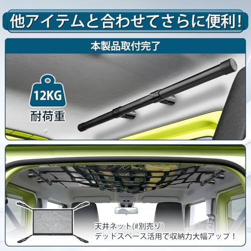 Auto Spec 車内収納 サイドバー 軽自動車 コンパクトカー 用 左右セット 車室内 キャリアバー ジムニー N-VAN エブリイ 車両加工不要 車中泊 釣り サーフ スキー サーフボード ロッドホルダー ラック 棚 荷室 室内as b64a1242 Auto Spec 車内収納 サイドバー 軽自動車 コンパクトカー 用 左右セット 車室内 キャリアバー ジムニー N-VAN エブリイ 車両加工不要 車中泊 釣り サーフ スキー サーフボード ロッドホルダー ラック 棚 荷室 室内as b64a1242