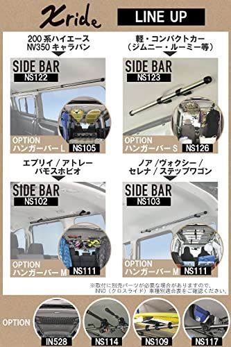 カーメイト INNO【車内キャリアセット】 エブリイ/ハイゼット用 【車内収納】 イノープロシリーズ BU901as 0223f040