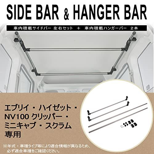 カーメイト INNO【車内キャリアセット】 エブリイ/ハイゼット用 【車内収納】 イノープロシリーズ BU901as 0223f040