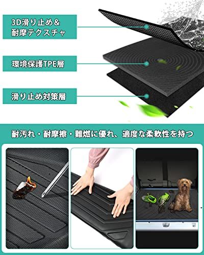 Mixsuper スズキ エブリイバン DA17V ラゲッジマット 3D トランクマット ラゲッジトレイ SUZUKI EVERY DA17V 2015年2月-現行 立体カーゴマット ラゲージマット 防水マット 耐摩擦 耐汚れ TPE素材 車 a4af627f