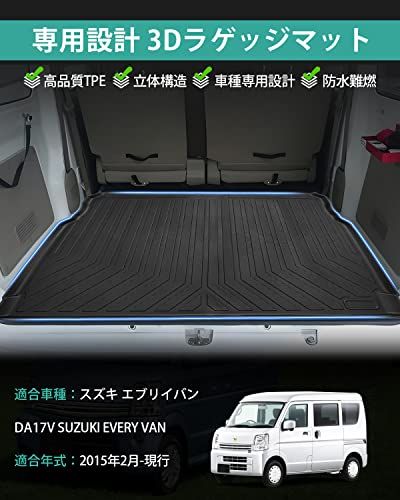 Mixsuper スズキ エブリイバン DA17V ラゲッジマット 3D トランクマット ラゲッジトレイ SUZUKI EVERY DA17V 2015年2月-現行 立体カーゴマット ラゲージマット 防水マット 耐摩擦 耐汚れ TPE素材 車 a4af627f