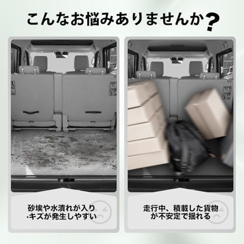 エブリイワゴン da17w ラゲッジマット 2D トランクマット every wagon 防水マット ラゲッジカバー ラゲッジボード 2015年2月-現行 エブリイワゴン da17w カスタムパーツ PVC素材 耐摩擦 耐汚れ 滑り止め 巻け df5fe5fb