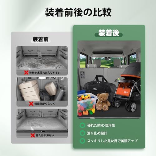 エブリイワゴン da17w ラゲッジマット 2D トランクマット every wagon 防水マット ラゲッジカバー ラゲッジボード 2015年2月-現行 エブリイワゴン da17w カスタムパーツ PVC素材 耐摩擦 耐汚れ 滑り止め 巻け df5fe5fb