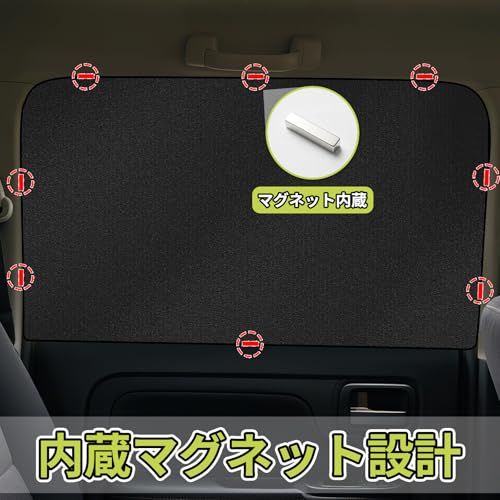 車用カーテン スズキ ジムニー(JB64/JB74)専用 マグネット カーテン 車中泊 サンシェード サイド UVカット 遮光 車ひよけシェード 簡単着脱 運転席 車窓 6枚セット 106BK6as b5e3671e