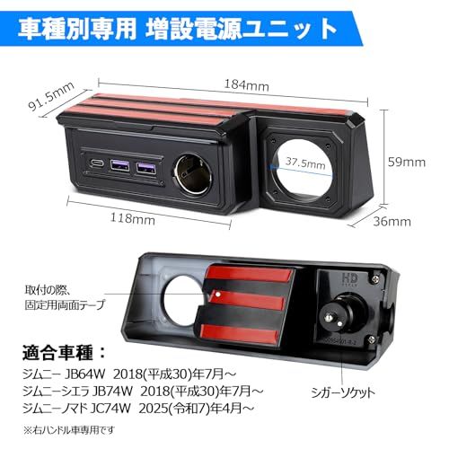 OPPLIGHT ジムニー アクセサリー 増設電源ユニット ジムニー JB64W ジムニーシエラ JB74W ジムニーノマド JC74W 専用設計 コンソール パーツ内装 QC3.0 USB Type-C シガーソケット スマホ充電 急速に同 3d9d6400