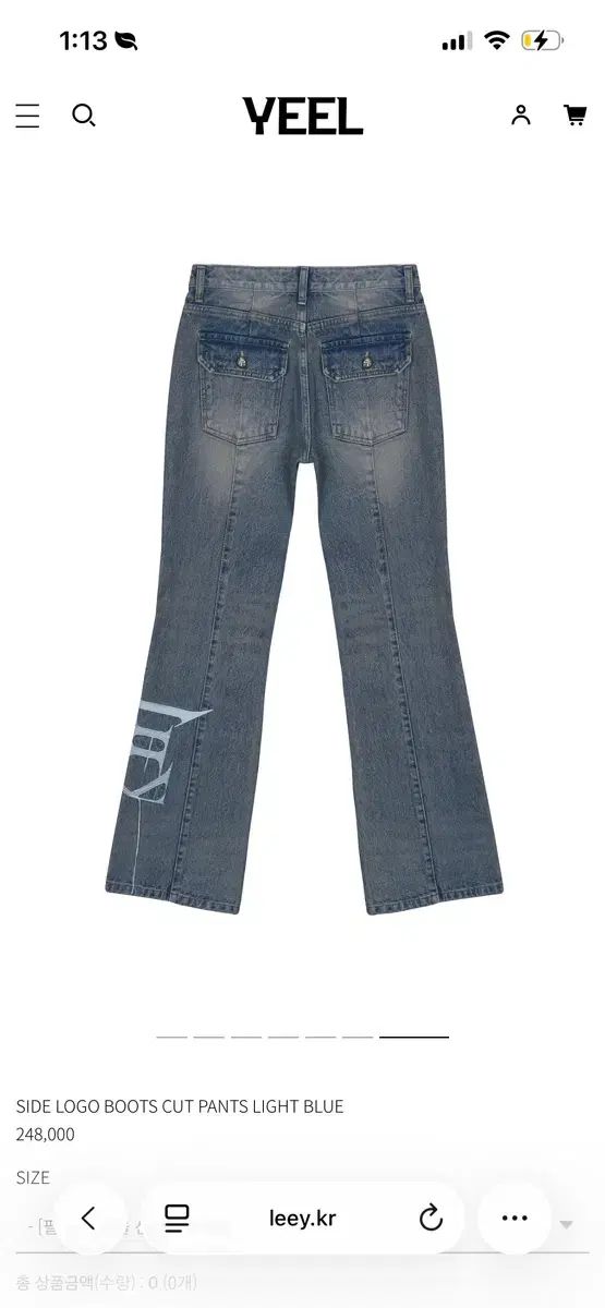 送料込み16 SI yeel SIDE LOGO BOOTS CUT PANTS