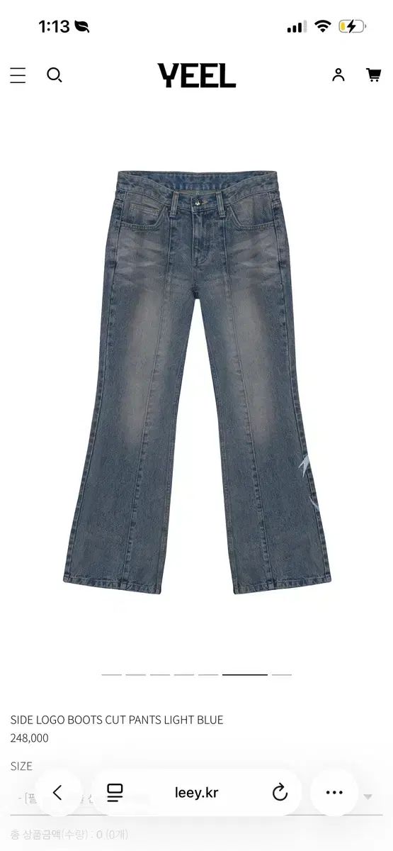 送料込み16 SI yeel SIDE LOGO BOOTS CUT PANTS
