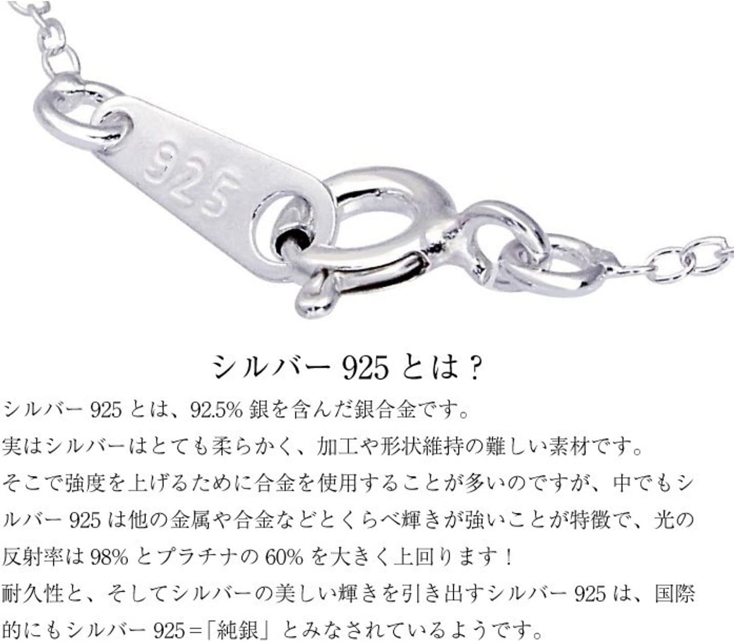 [シアーズ] シルバー925 SILVER 925 フィガロチェーン 幅 1.7mm 長さ 45cm sfg50-45【シルバー925 幅フィガロチェーン 幅 1.7mm 長さ 45cm】