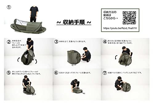 キャプテンスタッグ(CAPTAIN STAG) ポップアップテント ワンタッチテント 1 人用 蚊帳 テント ハーフメッシュルーム 室内ポケット付き ペグ用ループ付き 収納バッグ付き オリーブ UB-2015★ a5b23734