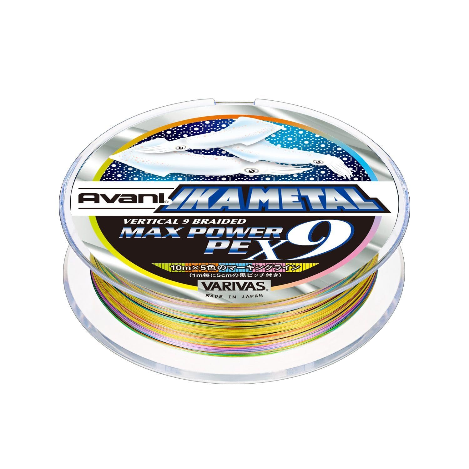 バリバス(VARIVAS) 9本撚り PEライン アバニ イカメタル マックスパワーPE X9 200m★ 7c2b7c9e