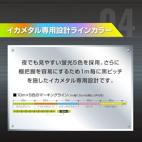 バリバス(VARIVAS) 9本撚り PEライン アバニ イカメタル マックスパワーPE X9 200m★ 7c2b7c9e