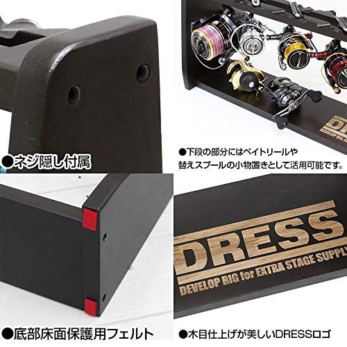 ドレス(DRESS) 木製ロッド&リールディスプレイスタンド 釣り ロッド置き 鑑賞 収納 ロッドケース 竿置き 竿 棚 リール置き リール乾燥 スピニングリール★ d5c0c866 ドレス(DRESS) 木製ロッド&リールディスプレイスタンド 釣り ロッド置き 鑑賞 収納 ロッドケース 竿置き 竿 棚 リール置き リール乾燥 スピニングリール★ d5c0c866