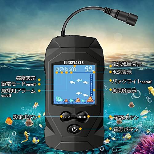 LUCKYLAKER 魚群探知機 ポータブル 魚探 カヤック ぎょたん探知機 魚影探知機 魚探知機 ワカサギ バス釣り 海★ d13a9dcd