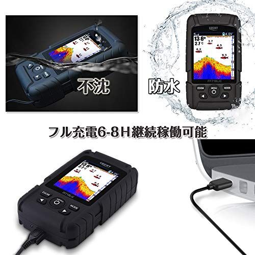 LUCKYLAKER 魚群探知機 防水 フィッシュファインダー ポータブル 魚探 魚探知機 有線センサー 魚探知 日本語操作画面 日本語説明書 アイス釣り★ 3c0e7258